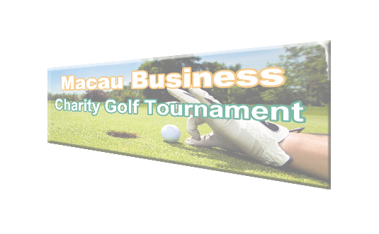 Macau Business Charity Golf Tournament